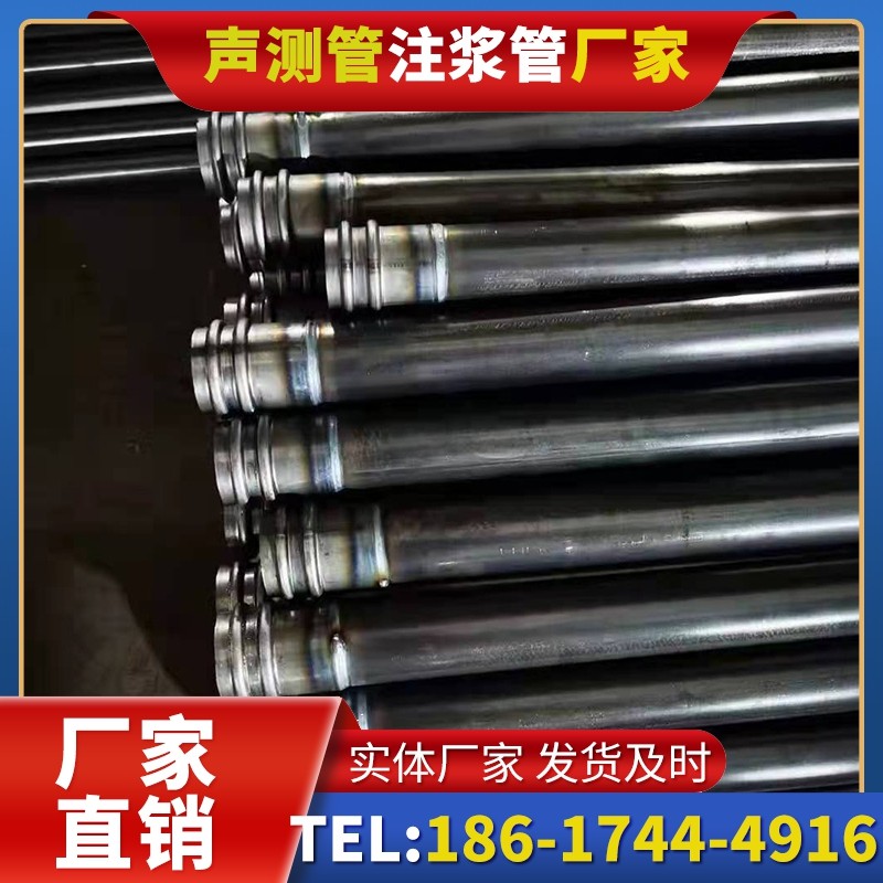 绿春50mm声测管:小直径桩基(<1.2 米)的选型逻辑