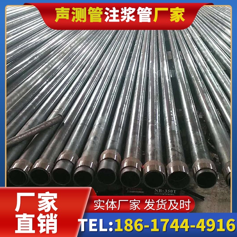 绿春钳压式声测管:桩基检测的核心助力