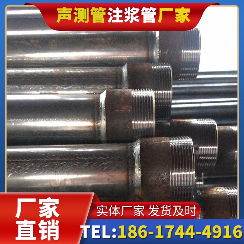 绿春钳压式声测管的结构特性解析